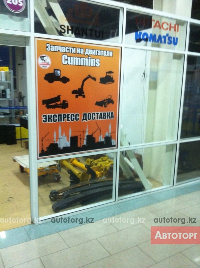 Запчасти на китайскую спецтехнику в городе Астана Запчасти на китайскую спецтехнику в городе Астана