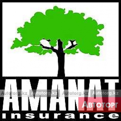 Автострахование в Караганде в городе Караганда