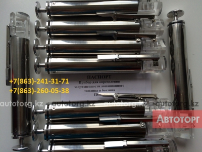 ПОЗ-Т Прибор для определения загрязнения топлива, свободной воды и механических примесей в топливе в городе Атырау