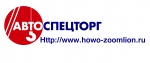 АвтоСпецТорг  на Автоторге