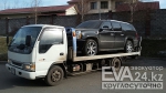 www.eva24.kz Услуги эвакуатора в...  на Автоторге