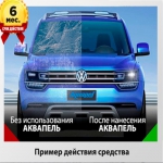 Продажа Профессиональных аппаратов ТОРНАДОР... в городе Алматы