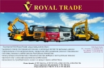 Royal Trade  на Автоторге