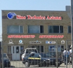 Запчасти на китайскую спец технику  на Автоторге