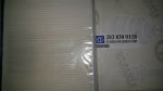 Фильтр салона пылевой W203... на Автоторге Фильтр салона пылевой W203... на Автоторге