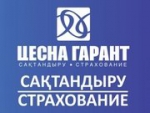 Автострахование со скидкой в городе Астана