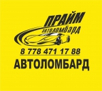 Автоломбард Прайм. Кредиты под...  на Автоторге